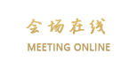 东川泰隆商务大酒店